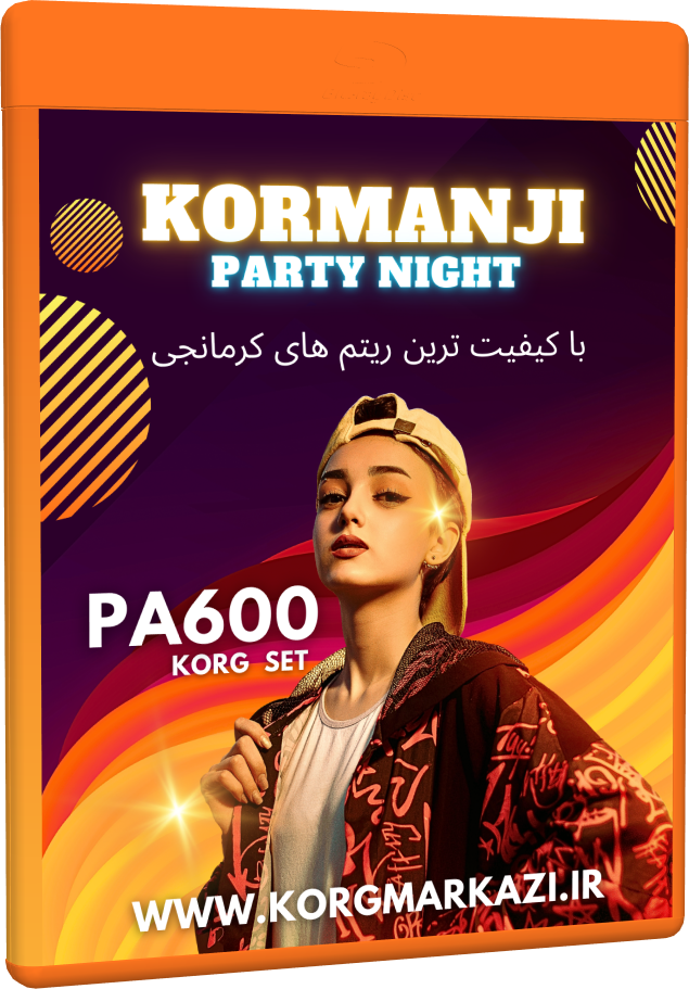 ست مجلسی کرمانجی PA 600